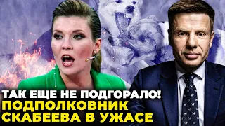 🔥ЖЕСТЬ В ЕФІРІ СКАБЄЄВОЇ! ЕКСПЕРТИ плюються ПОГРОЗАМИ,Пісторіус ПІДІРВАВ пропаганду @AlexGoncharenko