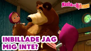 Masha och Björnen 👧🐻 👀 Inbillade jag mig inte? 🫣 Samling av avsnitt 🎬