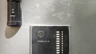 Домофон CYFRAL M-10