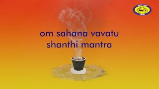 Om Sahana Vavatu | Shanthi Mantra | With Lyrics and Meaning