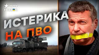 СОЛОВЬЕВ готовил ИСТЕРИЧЕСКИЙ выпуск, но Путин запретил... Что там в Крыму?