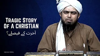 A TRAGIC STORY Of A CHRISTIAN Before His DEATH !!! (Engineer Muhammad Ali Mirza)