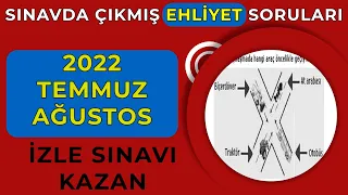 SINAVDA SORDUĞUMUZ TEMMUZ SORULARI / Ehliyet Sınav Soruları 2022 / Çıkmış Ehliyet Soruları - 60 Soru