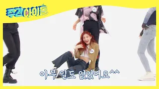 (ENG/JPN) [Weekly Idol] 령채의 아무 일 없었다는 듯 자연스러운 포포몬쓰 ^^ l EP.510