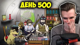 ЗАКВИЕЛЬ ПЫТАЕТСЯ ВЫЖИТЬ 500 ДНЕЙ В 60 СЕКУНД!