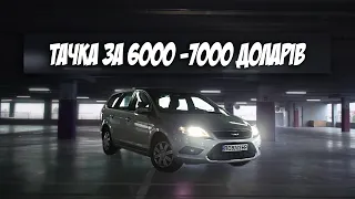 Ford Focus 1.6 TDCi - (Форд фокус 2 -  чи варто брати ?)