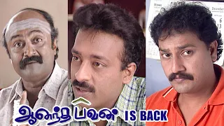 Ananda Bhavan Episode 1, 11/01/2021 | #VikatanPrimeTime