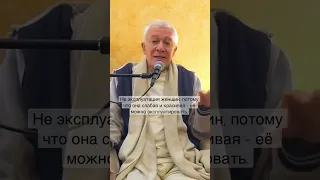 Если дать женщине свободу - Александр Хакимов