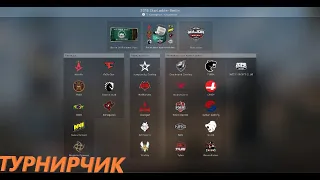 Berlin Major 2019 ОТКРЫЛ НОВУЮ КАПСУЛУ/ОБНОВЛЕНИЕ КСГО/CSGO