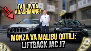 Monza va Malibu qotili bo'lgan videoni oxirigacha ko'ring JAC J7 | China Motors