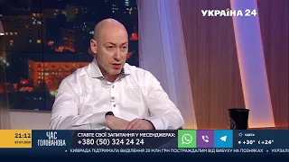 Гордон: Если бы обнародовали переговоры Порошенко с Путиным, последние порохоботы сошли бы с ума