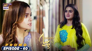 Mein Hari Piya Episode 60 | Promo | ARY Digital Drama