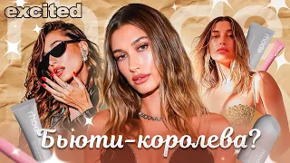 Как Хейли Бибер ЗАХВАТИЛА МОДУ, ЗУМЕРОВ и весь ИНТЕРНЕТ ??