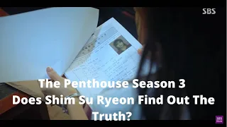 The Penthouse Season 3 | Does Shim Su Ryeon Find Out The Truth?