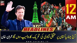 ARY News | Prime Time Headlines | 12 AM | 25th March 2023