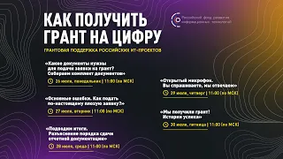 Смета - самая сложная часть конкурсной документации. Самые частые вопросы компаний