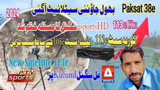 How to set koriya satellite 113e 🛰️ with aisasat 105e complete setting