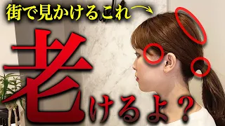 【ヘアアレンジ】一瞬で大変身！おばさん見えしないポニーテールの作り方♪