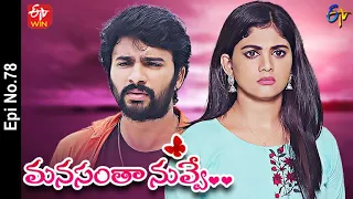 Manasantha Nuvve | 19th April 2022 | Full Episode No 78 | ETV Telugu