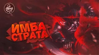 Сикер бл*дь!? ДА нет! Просто соник! Имба страта! Dota 2 Angel Arena Black Star