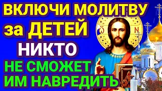 МОЛИТВА ЗА ДЕТЕЙ Родительская молитва о детях имеет огромную силу Молиться необходимо как можно чаще