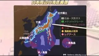 世界の中の日本　外交