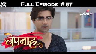 Bepannah - 5th June 2018 - बेपनाह - Full Episode