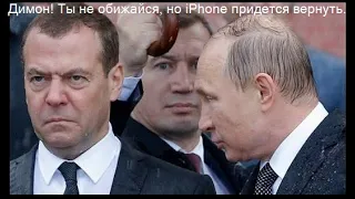 Мистер Д.А.М. Запоздалый Ч.11 План «Б» узурпации власти. Отставка Кудрина. Роль Навального.