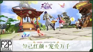 Novoland - The Castle in the Sky 【 九州天空城3D 】 Gameplay Android / iOS