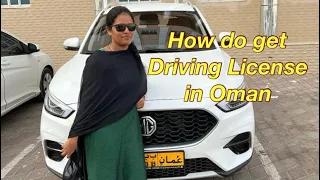 Oman-ல் Driving License வாங்குவது எப்படி? in Oman #Muscat #Travel @TamilValithadam