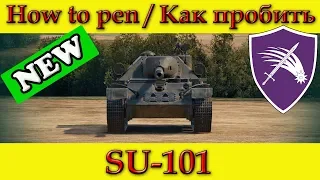 How to penetrate SU-101 weak spots - World Of Tanks