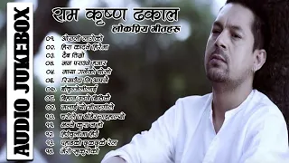 Ram Krishna Dhakal Songs Collection | Best Songs Ram Krishna Dhakal | Ram Krishna Dhakal Hit Songs