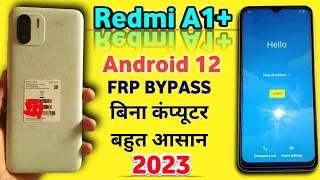 Redmi A1+ FRP Bypass 2023 | mi a1 frp bypass Google Account Bypass Without Pc