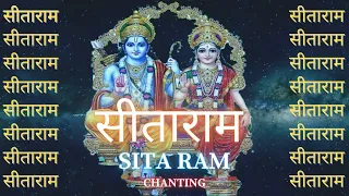 SITA RAM RAM RAM | सीता राम राम राम | SOULFUL CHANTING