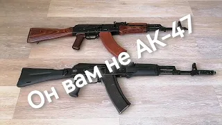 Отличие АКМ от АК-74. Начальная военная подготовка.