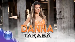 DANNA ft. DIONA - TAKAVA / Данна ft. Диона - Такава, 2020