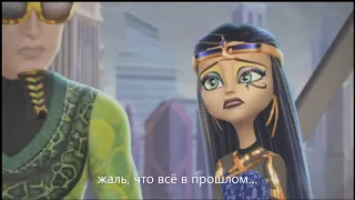 песня "Это не конец!" | Boo York, Boo York| Monster High