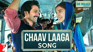 Chaav Laaga Song | Sui Dhaaga - Made In India | Varun Dhawan | Anushka Sharma | Papon | Ronkini