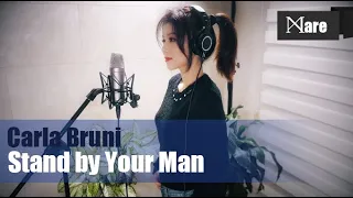 Carla Bruni - Stand by Your Man (Cover by Mare)