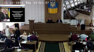 Позачергова 45 сесія Дубенської міської ради 22.12.2022 року