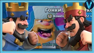 МОЙ ДРОВОСЕК ПРОТИВ ЧЕМПИОНА РОССИИ. ПВП С НАРЕКОМ / CLASH ROYALE