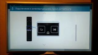 Пульт ДУ телевизора Samsung UE32M5550AU.