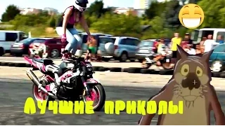 Приколы Видео 27 .Лучшие приколы 2015 Fun Video 27.The best jokes 2015.