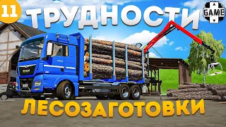 Farming Simulator 22 | #11 Не простая лесозаготовка и новый дом