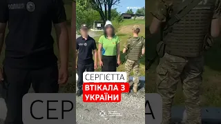 Чоловік переодягнувся в жінку та взяв паспорт сестри, аби перейти кордон