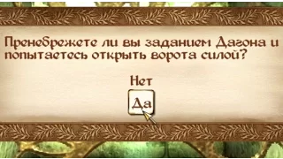 [Rus] Летсплей The Elder Scrolls 4: Oblivion. #22 (Квесты: Дротан и Анкотар)