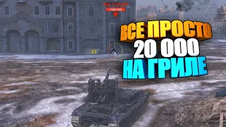 Grille 15 wot blitz | 20 000 Урона в режиме #shorts