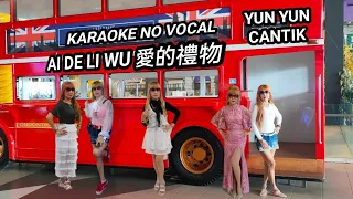 AI DE LI WU / 愛的禮物 - KARAOKE FEMALE NO VOCAL MODEL CLIP MISS YUN YUN CANTIK ( Pangkalpinang, Bangka