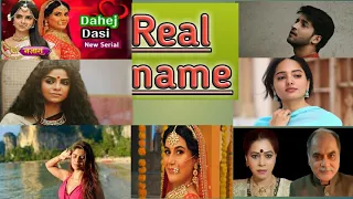 Dahej Dasi cast real name | Nazara tv | New serial