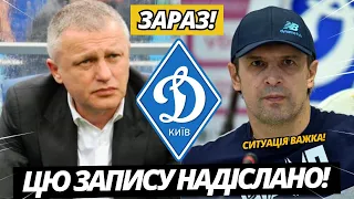 😲ТЕРМІНОВО? ШОВКОВСЬКИЙ КОМЕНТИРУВАВ ВІРУС, ЯКИЙ ЦИРКУЛЮЄ В КИЄВІ? НОВИНИ З ДИНАМО КИЇВ СЬОГОДНІ!